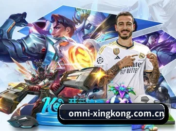 星空体育 APP